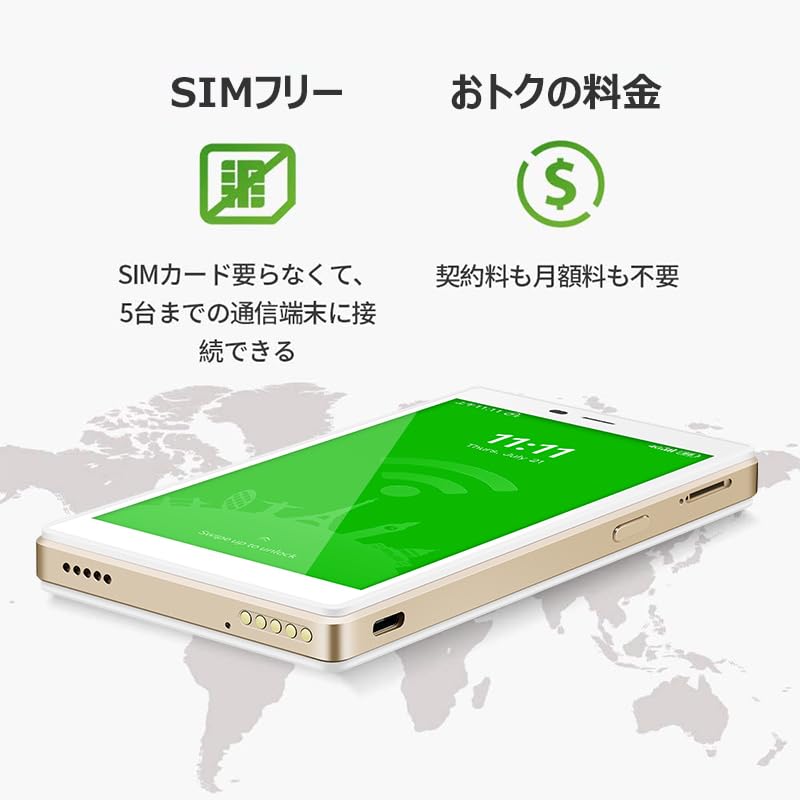 Amazon.co.jp: GlocalMe G4 Pro 4G対応 日本韓国通用30ギガ ポケット