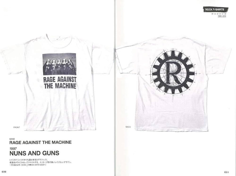 別冊2nd ROCK T-SHIRT MUSEUM(1990~2010編) | セカンド編集部 |本