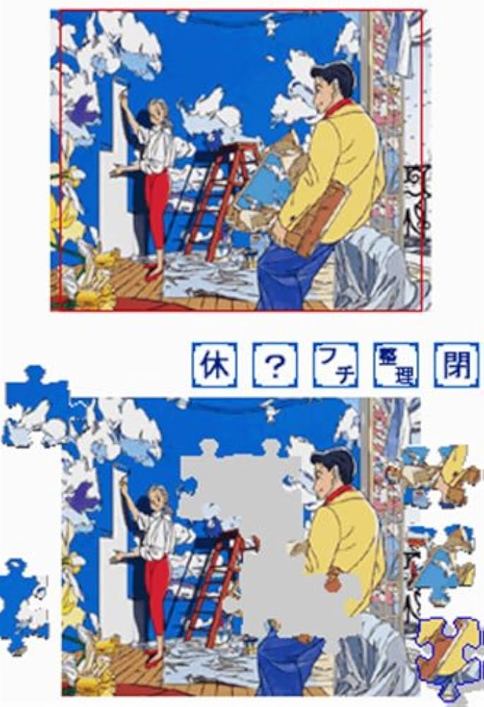 わたせ せいぞう ハートリング イリュージョンジグソーパズル わたせ