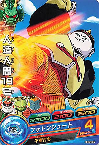 Amazon.co.jp: ドラゴンボールカード ドラゴンボールヒーローズ 人造