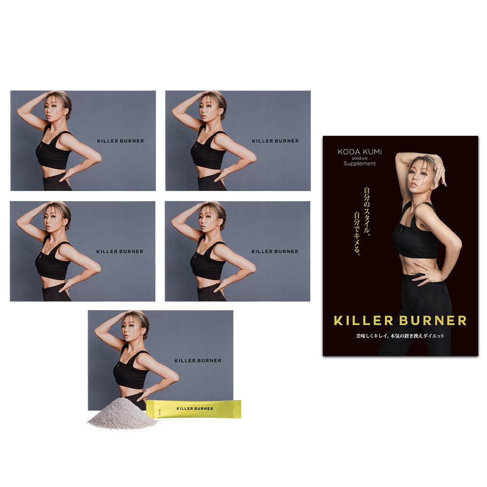 Amazon.co.jp: 【Official】Kumi Koda Fully Produced KILLER BURNER