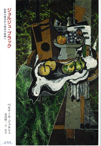 ジョルジュ、カラマドレの絵画です。 Sold Out】ジョルジュ・ルオー