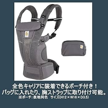 Amazon.co.jp: OMNI BREEZE オムニ ブリーズ エルゴベビー