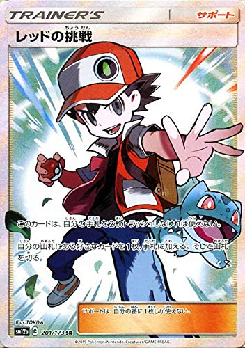 Amazon.co.jp: ポケモンカードゲーム SM12a ハイクラスパックGX タッグ