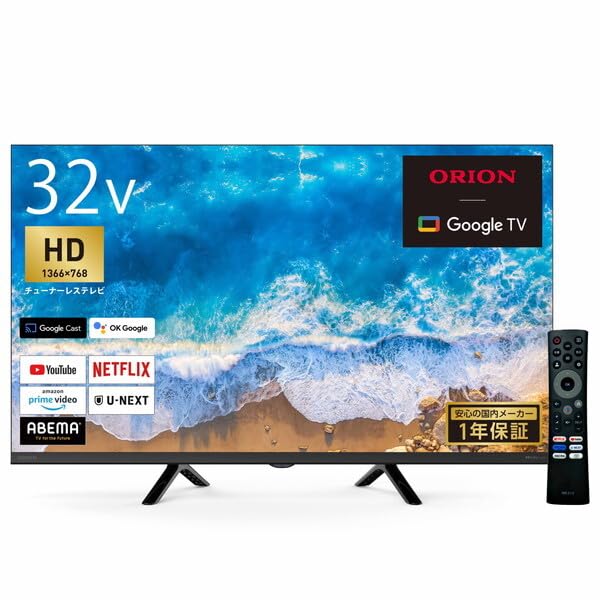 Amazon | ORION GL321HC SMART TV-Tunerless-GL [32型 チューナーレス
