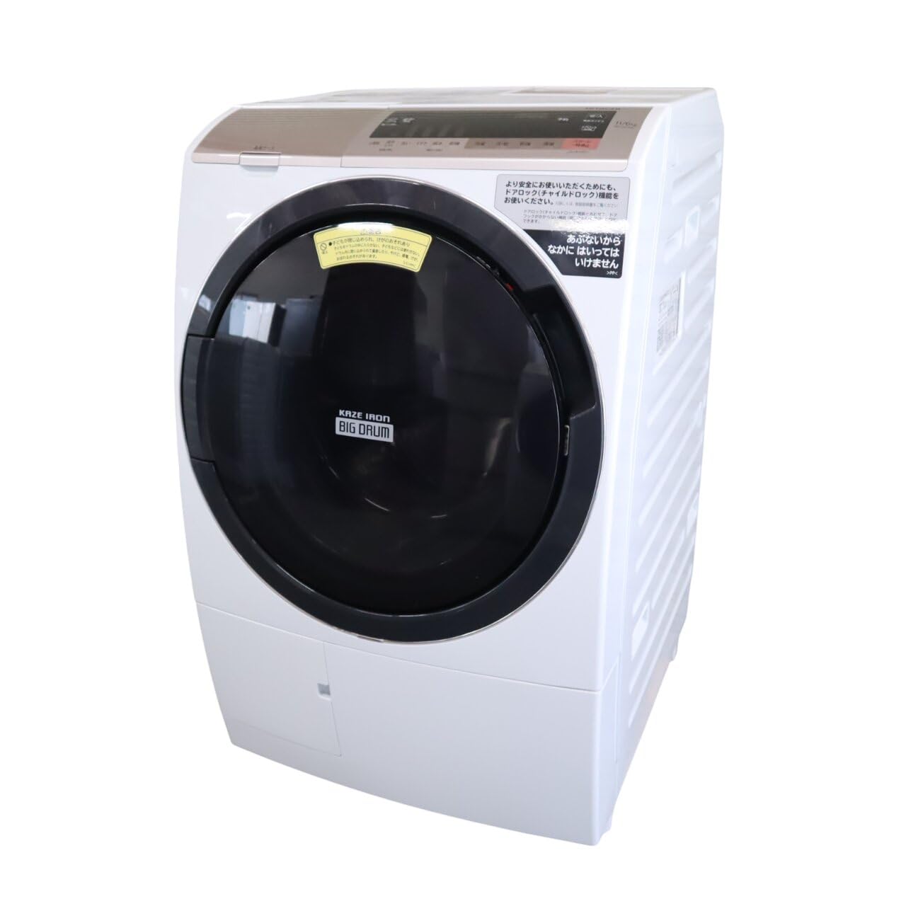 Amazon.co.jp: 日立 BD-SV110CL シャンパン ビッグドラム [ななめ型