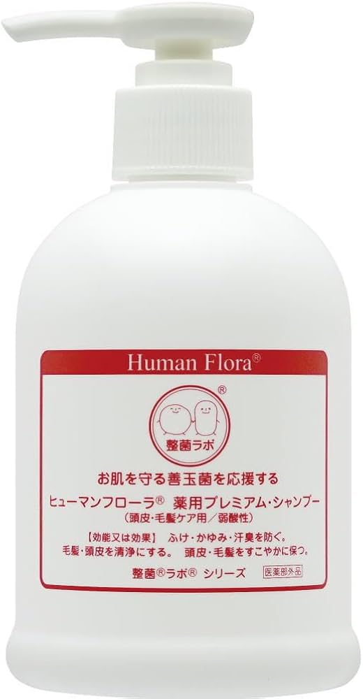 Amazon | ヒューマンフローラ 薬用頭皮毛髪セット（医薬部外品