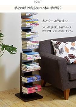 Amazon｜オークス ブックタワー ハイタイプ L52NA ナチュラル｜本棚