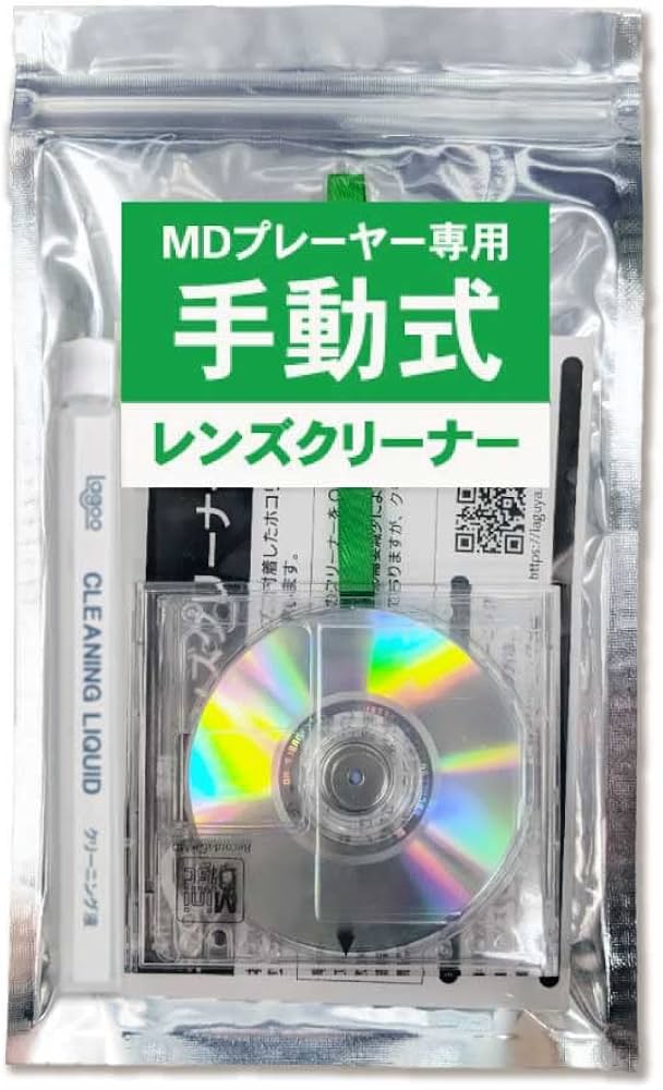 Amazon.co.jp: MD用手動式レンズクリーナー 読み込みエラー解消 : 家電