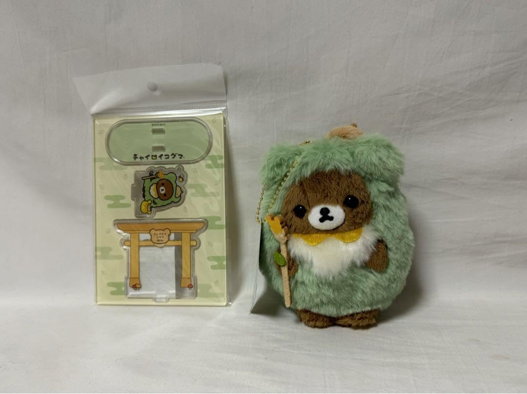 Amazon.co.jp: チャイロイコグマ こぐがみさま？ ぶらさげぬいぐるみ