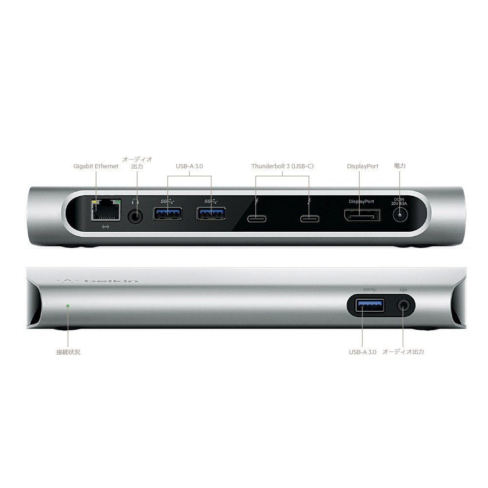 Amazon.co.jp: BELKIN (ベルキン) Thunderbolt 3 Express Dock HD (0.5