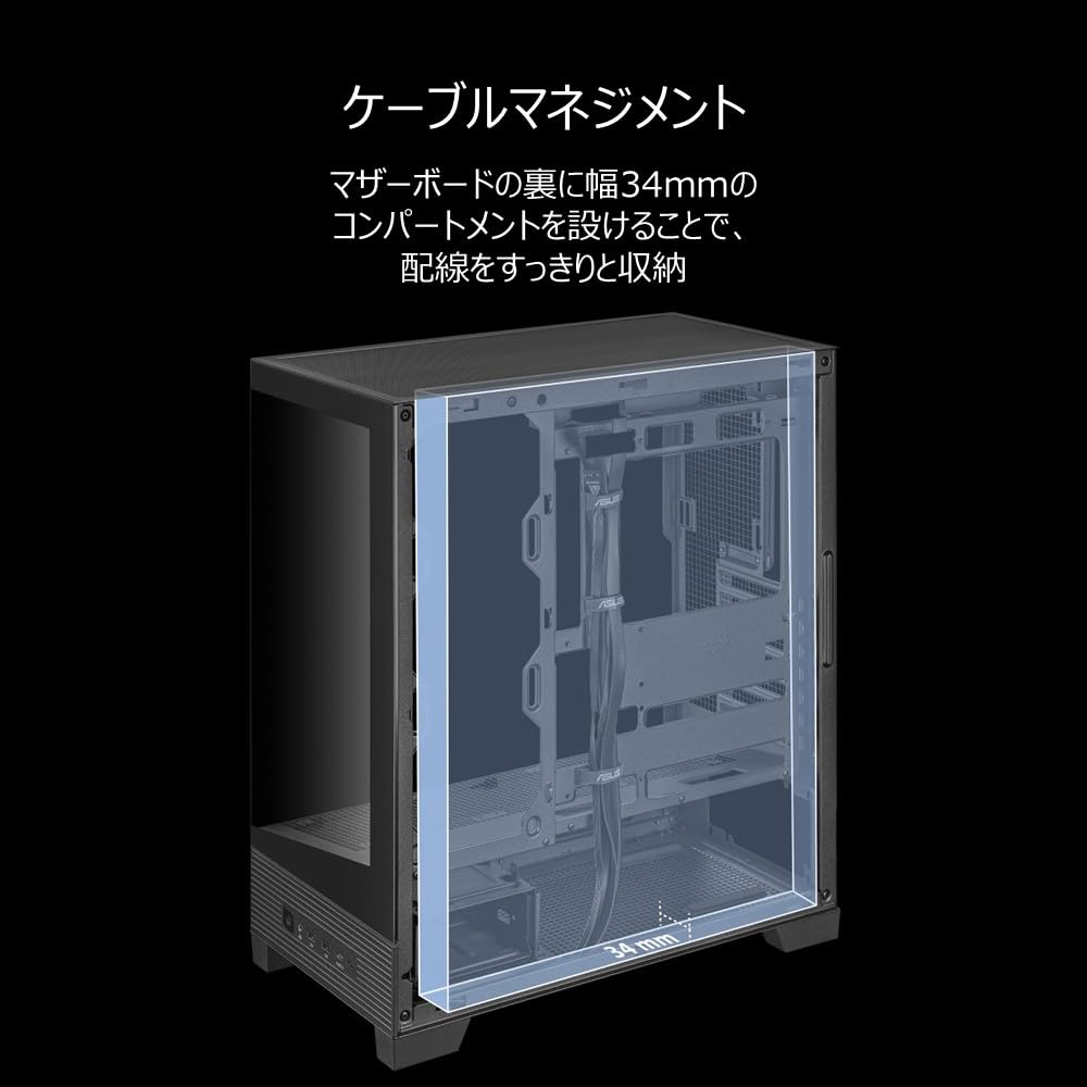 Amazon | ASUS A31 ATX 対応 PCケース コネクタマザーボード 360mm