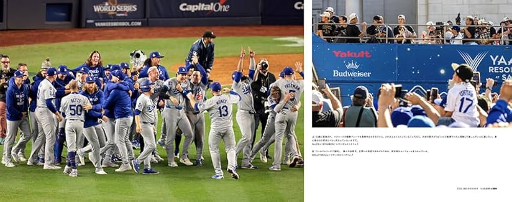 OHTANI'S JOURNEY 大谷翔平 世界一への全軌跡 | Los Angeles Times