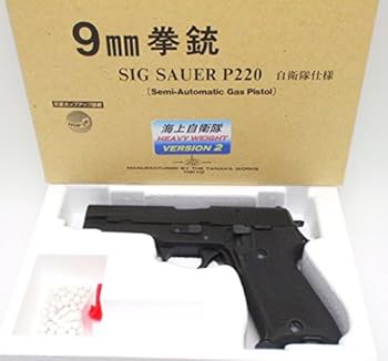 Amazon.co.jp: タナカ 9mm拳銃 SIG P220 海上自衛隊 ガスブローバック