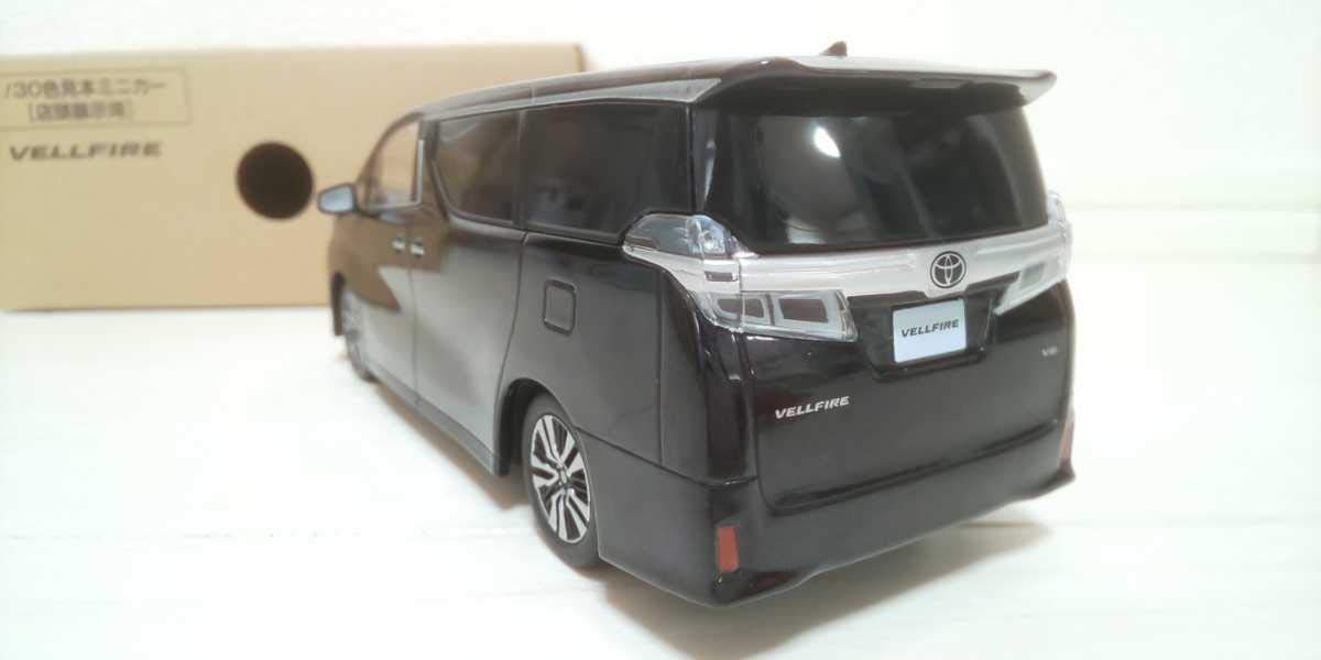 Amazon | トヨタVELLFIREヴェルファイア／1/30／colorスパークリング