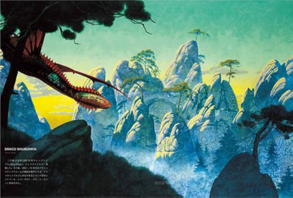Roger Dean Views ロジャー・ディーン ハードカバー版 Amazon.co.jp