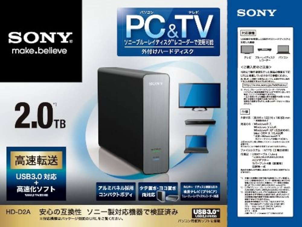 Amazon | SONY PC&TV録画用 据え置き型外付けHDD(2TB)ブラック USB3.0