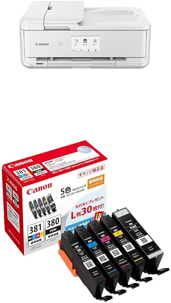 Amazon.co.jp: キヤノン Canon カラープリント A3プリント対応