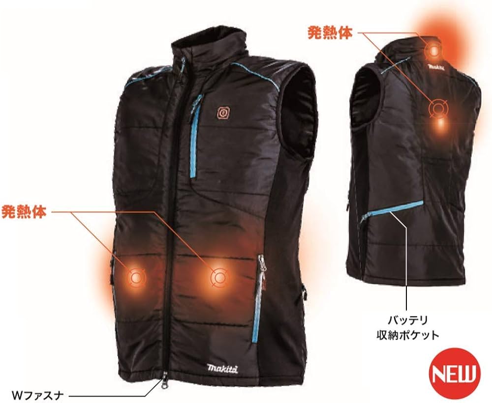 Amazon.co.jp: [マキタ] 暖房ベスト2019-2020モデル サイズL バッテリ