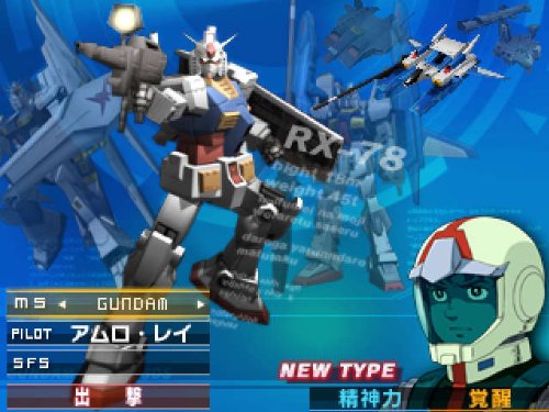 Amazon | GUNDAM THE 3D BATTLE - 3DS | ゲームソフト