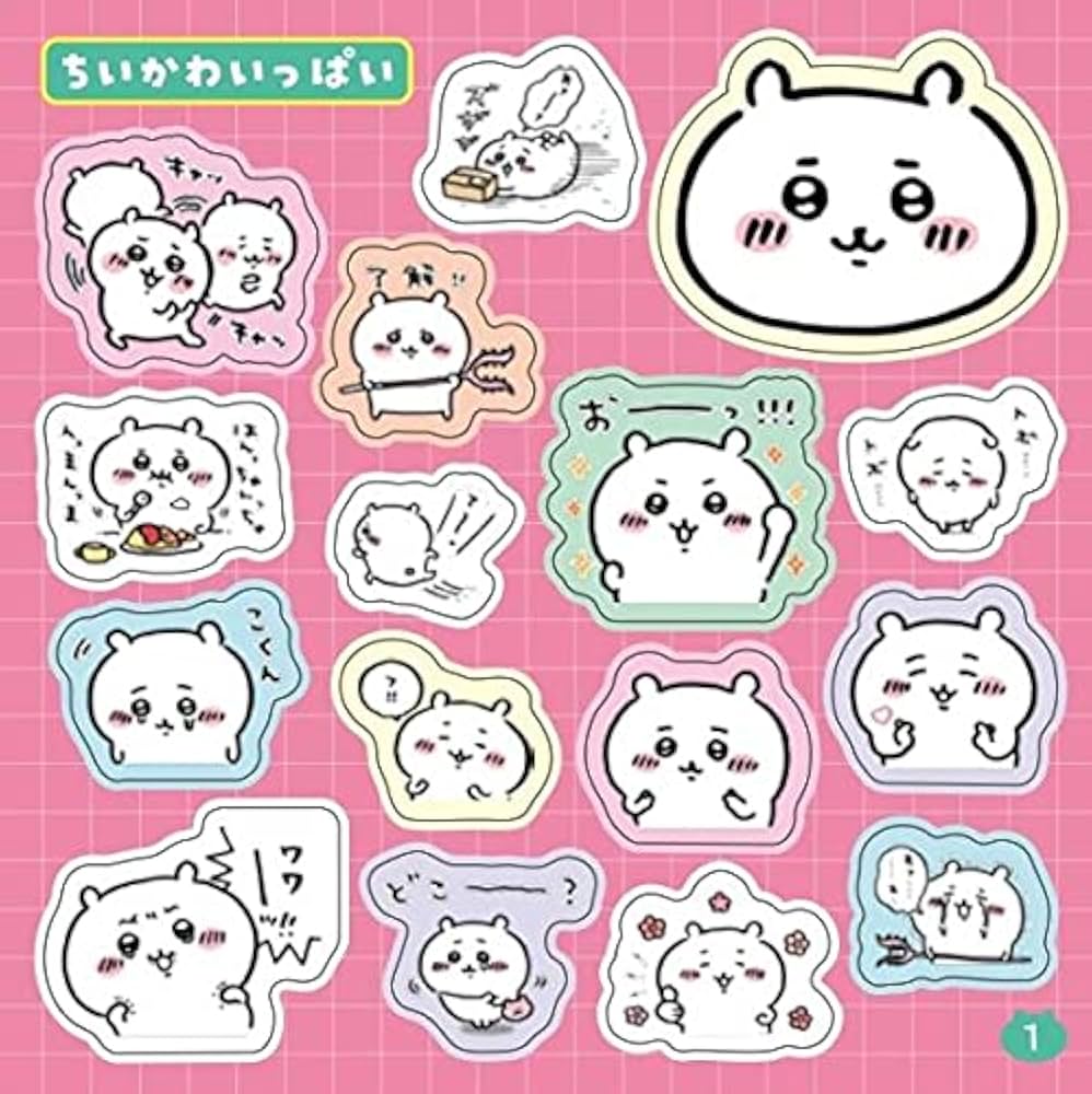 ちいかわ シールいっぱいブック (講談社MOOK) | ナガノ |本 | 通販