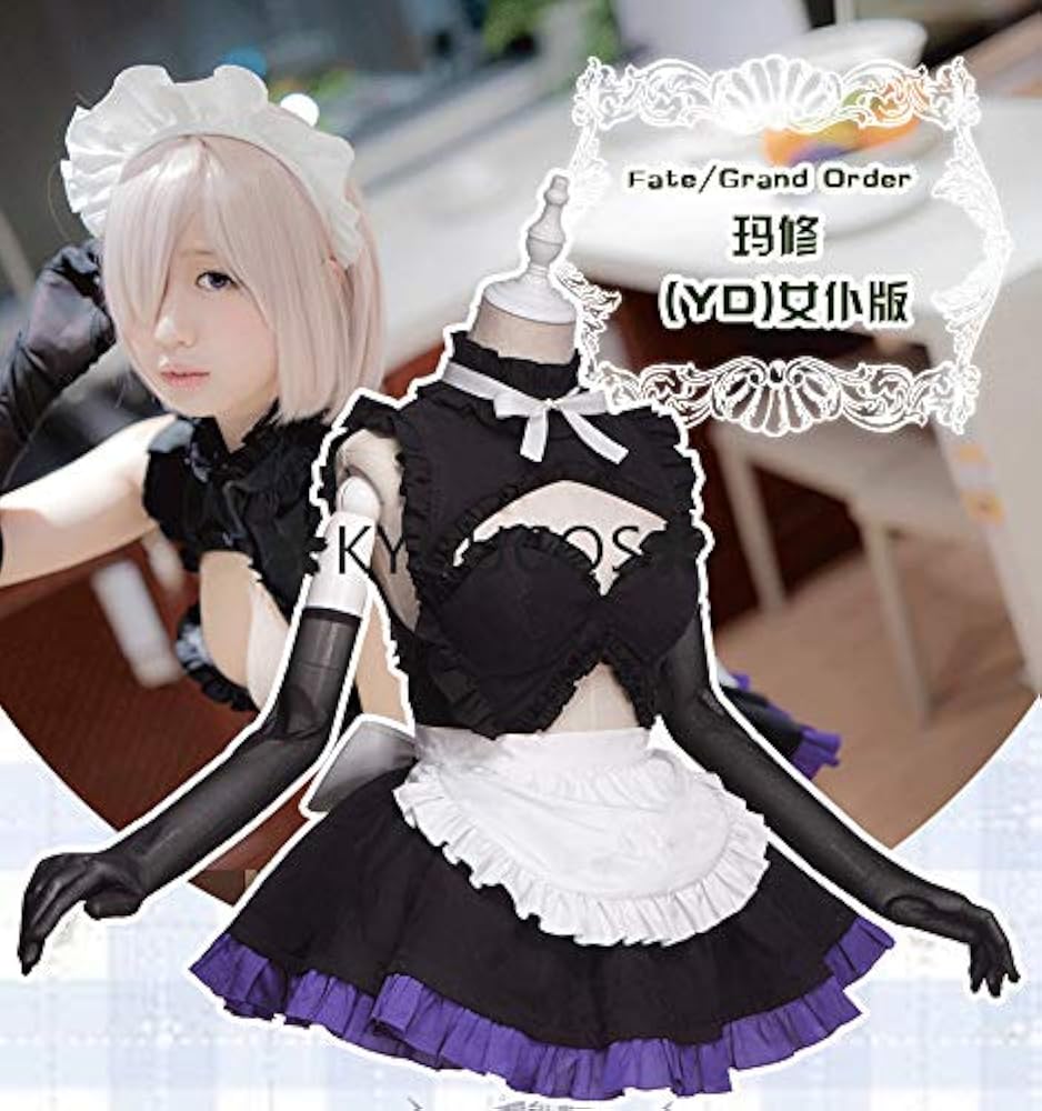 Amazon.co.jp: [KYUUCOS] FGO マシュ・キリエライト メイド服 コスプレ