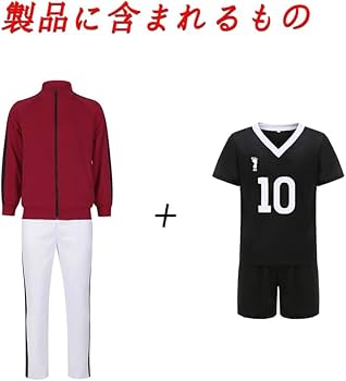 Amazon.co.jp: [TRiES] 稲荷崎高校 ジャージ 北信介 宫治 宫侑 角名