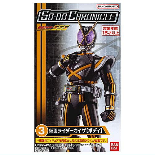 Amazon.co.jp: SO-DO CHRONICLE 仮面ライダー555 [3.仮面ライダー