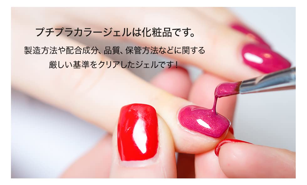 Amazon | プチプラ公式【A／W】超特盛295点ジェルネイル ジェルネイル