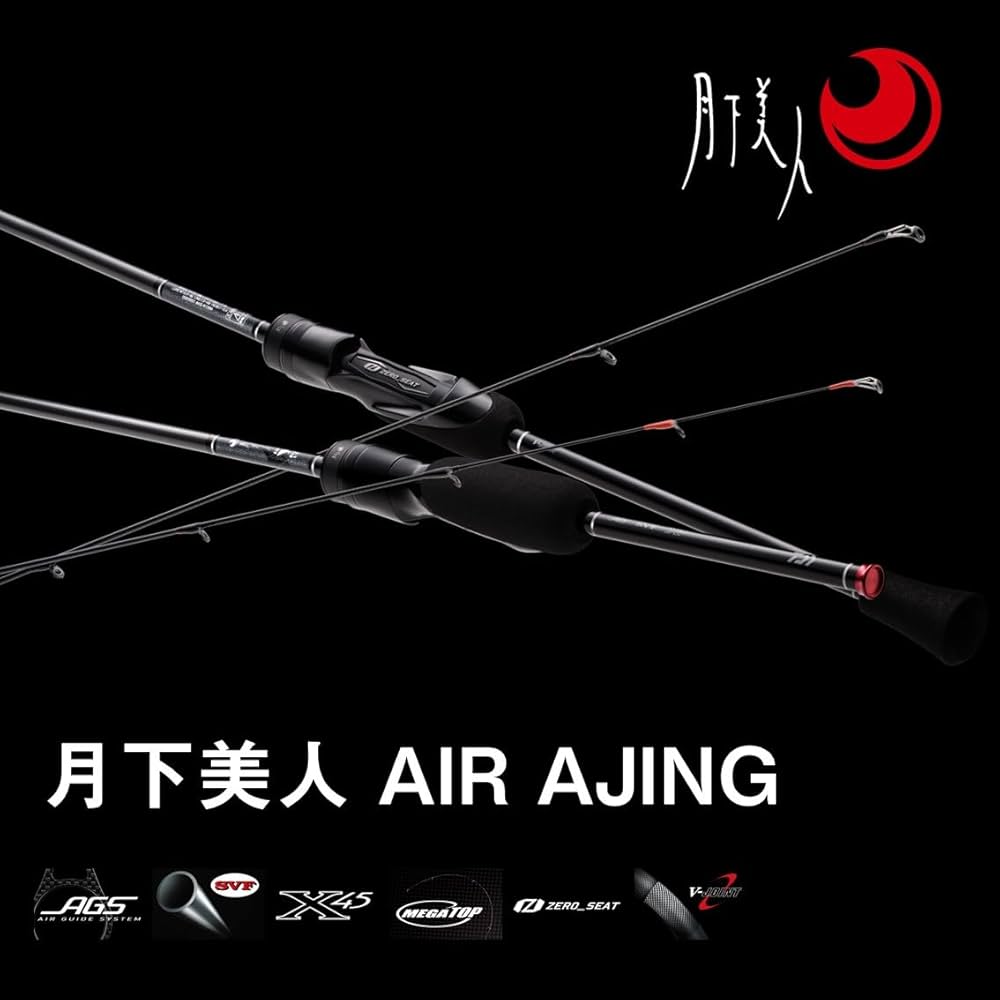 Amazon | ダイワ(DAIWA) アジングロッド 月下美人 AIR AJING 53L-S・W
