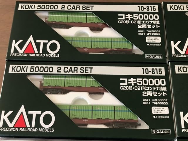Amazon.co.jp: KATO 10-815 コキ50000 C20形 C21形コンテナ積載 2両