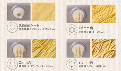 Amazon | フィリップス 家庭用製麺機 ヌードルメーカー HR2369-01