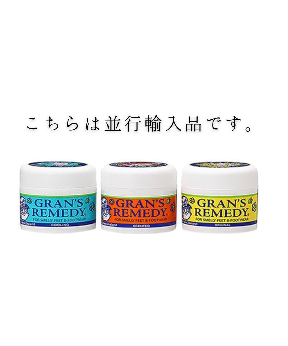 Amazon.co.jp: グランズレメディ グランズ レメディ クールミント 50g