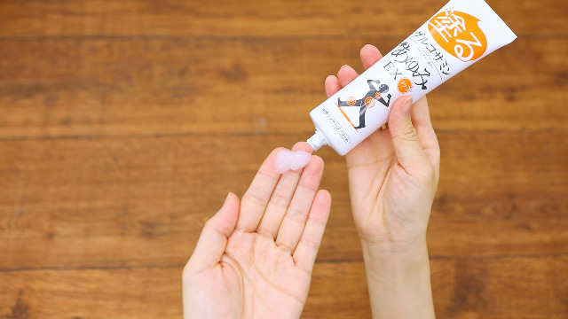 Amazon | 【初めての方には】塗るグルコサミン あゆみEX プラス