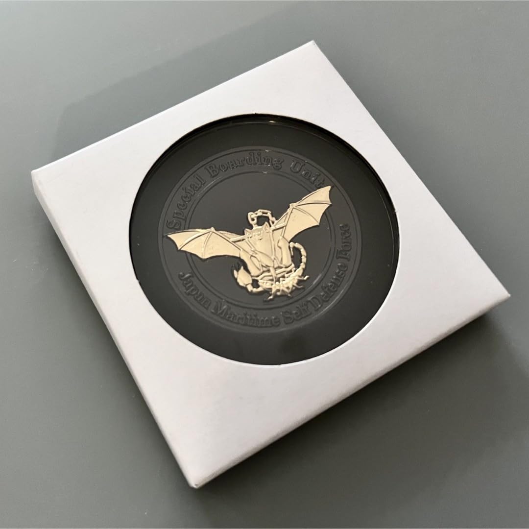 Amazon.co.jp: 海上自衛隊特別警備隊チャレンジコイン : おもちゃ