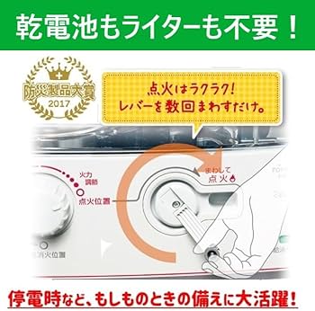 Amazon | トヨトミ 石油ストーブ 電池レス ぐるんPa (木造8畳まで
