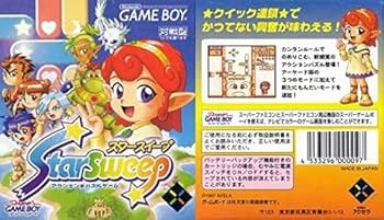 Amazon | スタースイープ | ゲームソフト