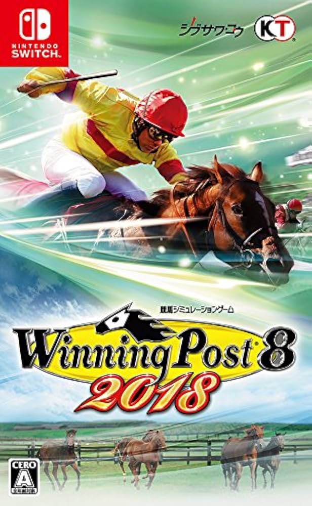 Amazon.co.jp: Winning Post 8 2018 : ゲーム