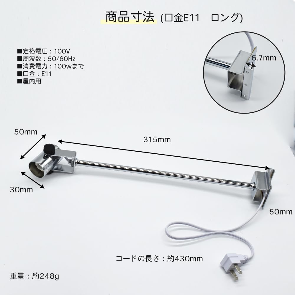 Amazon.co.jp : 【訳あり】ブース用LEDアームスポットライト ロング