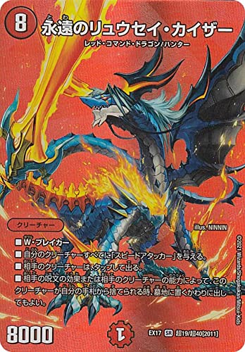 デュエマ キングオリオン psa9 デュエマ キングオリオン psa9 キング