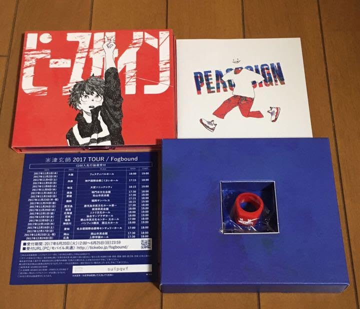 Amazon.co.jp: 米津玄師 ピースサイン ピース盤 CD＋DVD+ピースリング