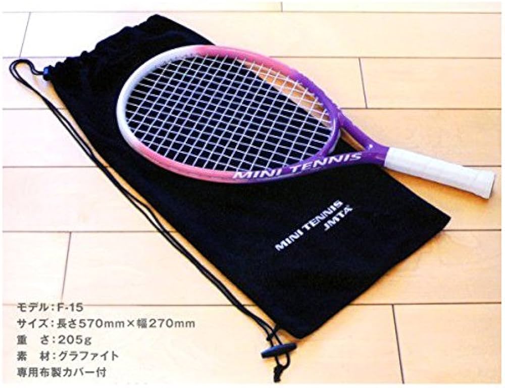 Amazon | ミニテニスラケット ファインショット(FINE SHOT) F-15
