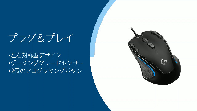 Amazon.co.jp: 【Amazon.co.jp Exclusive】Logicool G Wired Gaming