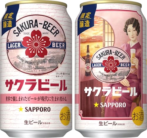 サクラビール」の人気商品一覧 | 安い商品を通販サイトから探す - 価格.com