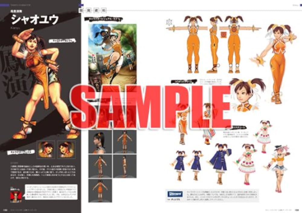 ストリートファイターX(クロス)鉄拳 アートワークス (カプコン