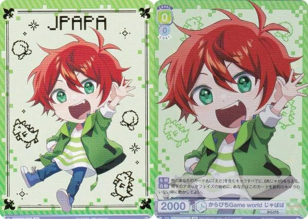 Amazon.co.jp: ヴァイスブラウ CFP/01B-029B からぴちGame world じゃ