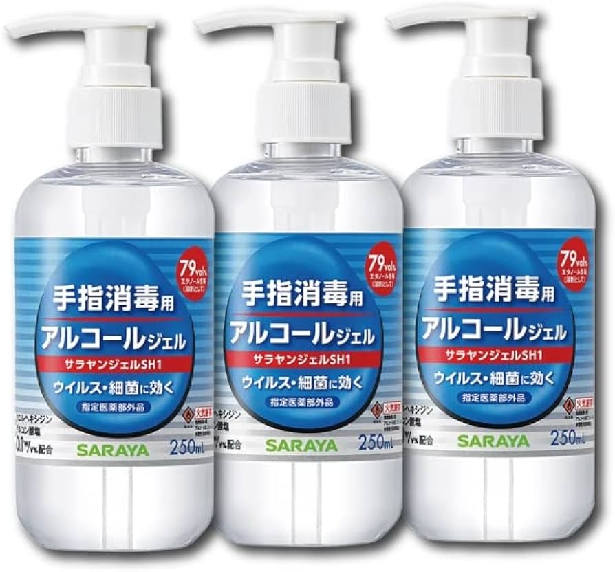 Amazon.co.jp: 【3個セット】サラヤ 手指消毒用速乾性アルコール