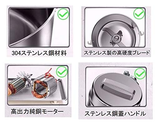 Amazon | Snowtaros 粉砕機 700g容量 1800Wパワー 35000rpm/min回転数