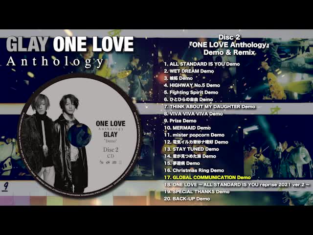 Amazon.co.jp: ONE LOVE Anthology - GLAY (特典なし): ミュージック