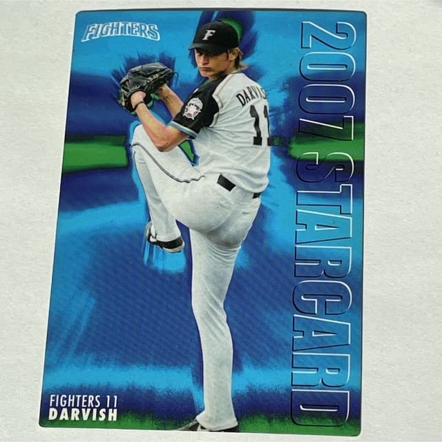 Amazon.co.jp: ダルビッシュ有 投手 プロ野球チップス カード 日ハム